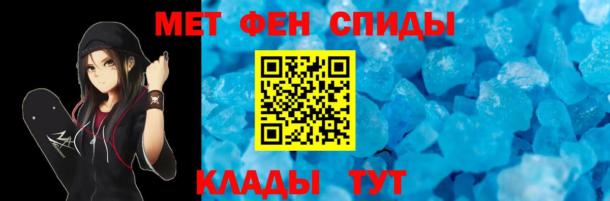 АМФ  АМФ 97%  Вход с VPN  Юрга 