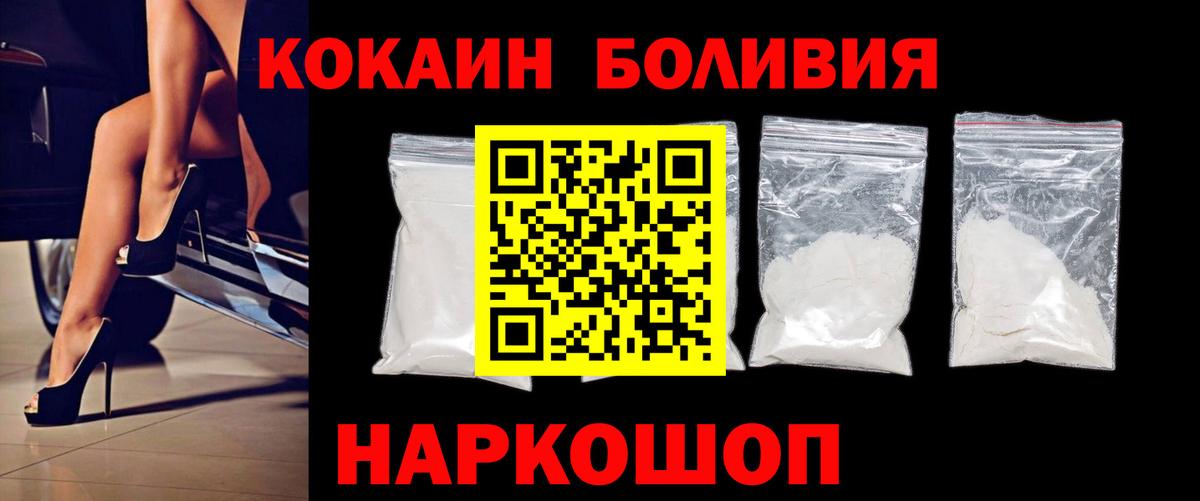 Cocaine 97% Юрга