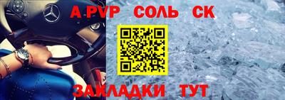 кокаин VHQ Братск