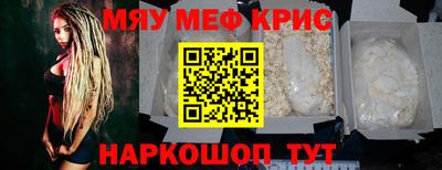 мескалин Боровичи
