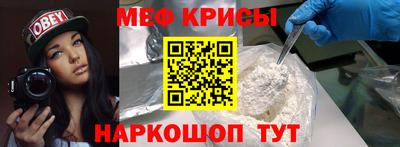 мескалин Боровичи