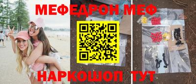 экстази Брянск