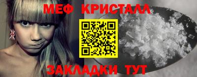 мескалин Боровичи