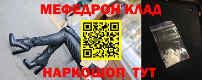 экстази Брянск