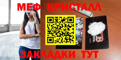 мескалин Боровичи