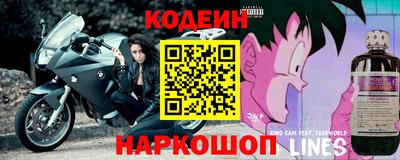 мескалин Боровичи
