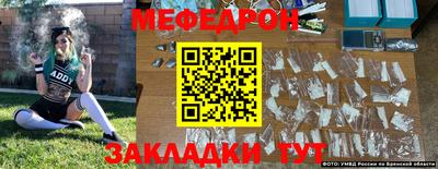 кокаин VHQ Братск