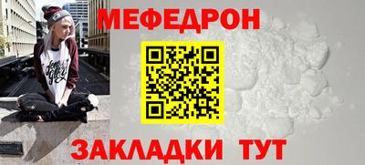 кокаин VHQ Братск
