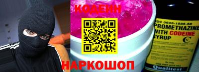 мескалин Боровичи