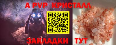 мескалин Боровичи