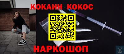 экстази Брянск