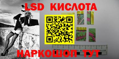 экстази Брянск