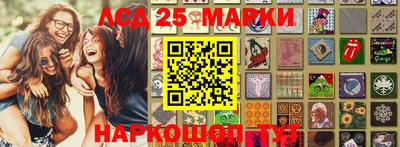 мескалин Боровичи