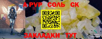 мескалин Боровичи