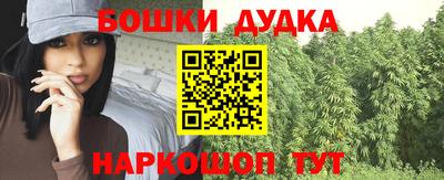 мескалин Боровичи