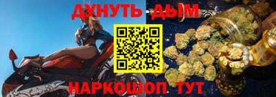 мескалин Боровичи