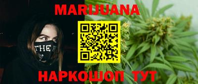 кокаин VHQ Братск