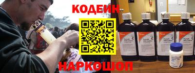 мескалин Боровичи
