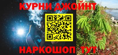 кокаин VHQ Братск