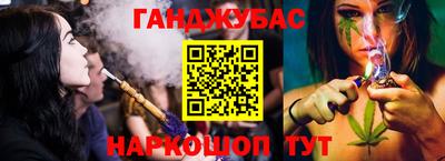 кокаин VHQ Братск