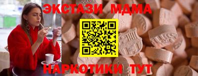 экстази Брянск