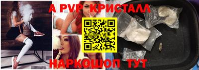 кокаин VHQ Братск
