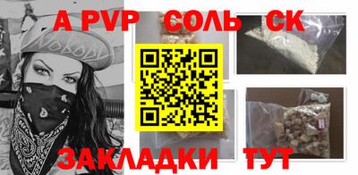 кокаин VHQ Братск