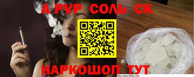 мескалин Боровичи