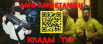 мескалин Боровичи