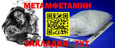 кокаин VHQ Братск