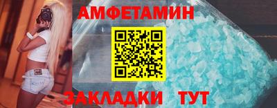 кокаин VHQ Братск