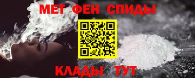 экстази Брянск