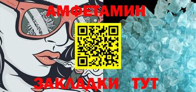 кокаин VHQ Братск