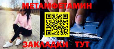 кокаин VHQ Братск