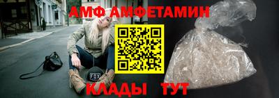 кокаин VHQ Братск