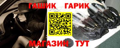 экстази Брянск
