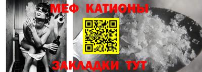 мескалин Боровичи