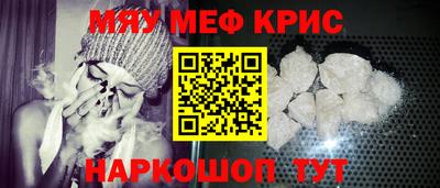 мескалин Боровичи