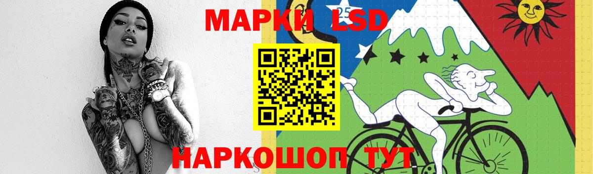 LSD-25 экстази ecstasy Юрга